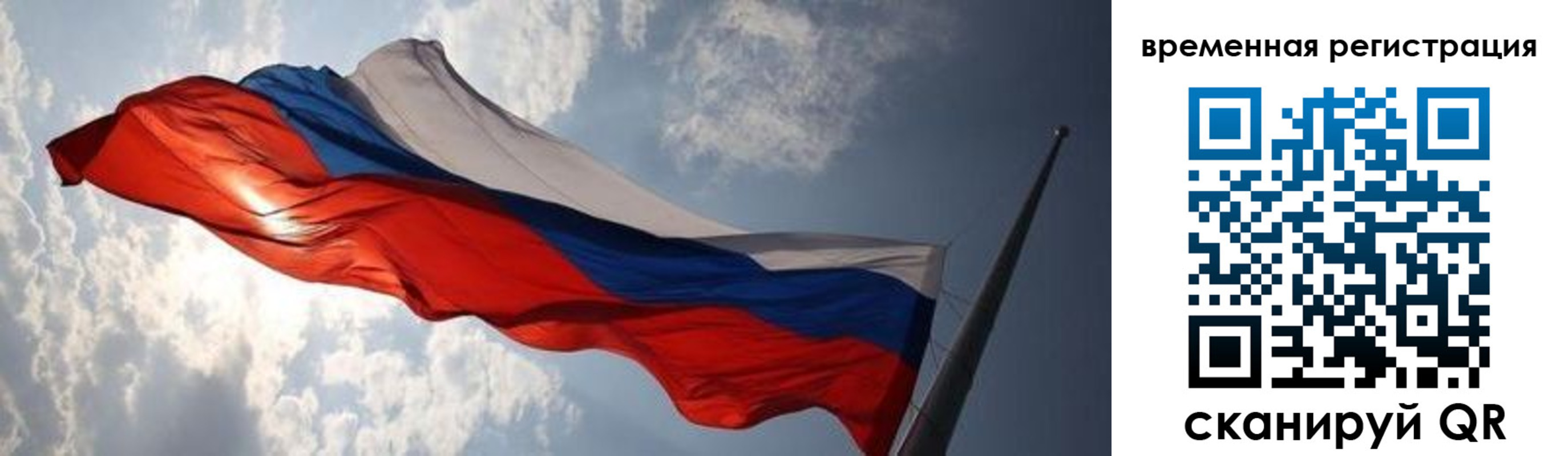 регистрация в Лисках