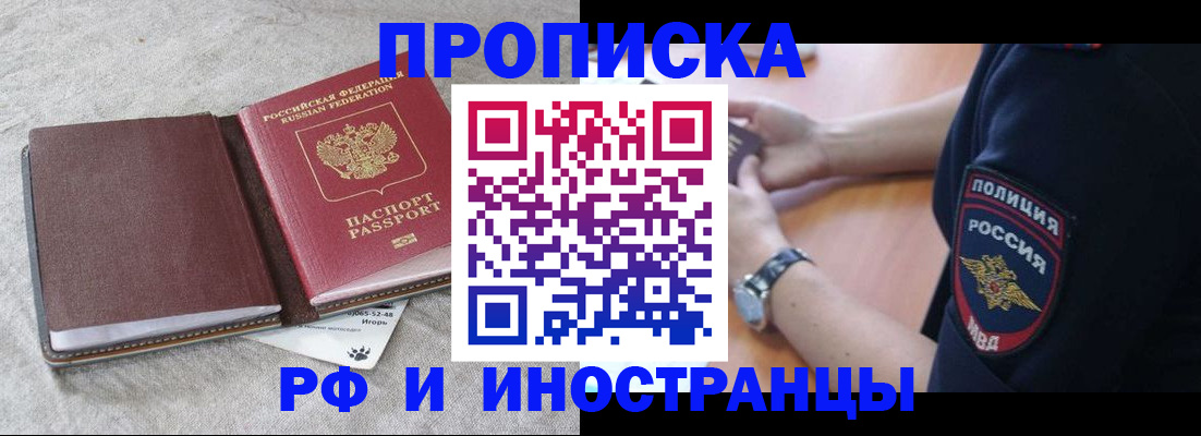 регистрация для дет. сада в Лисках
